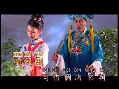 李键莨 Li Jian Liang - 游龙戏凤 You Long Xi Feng