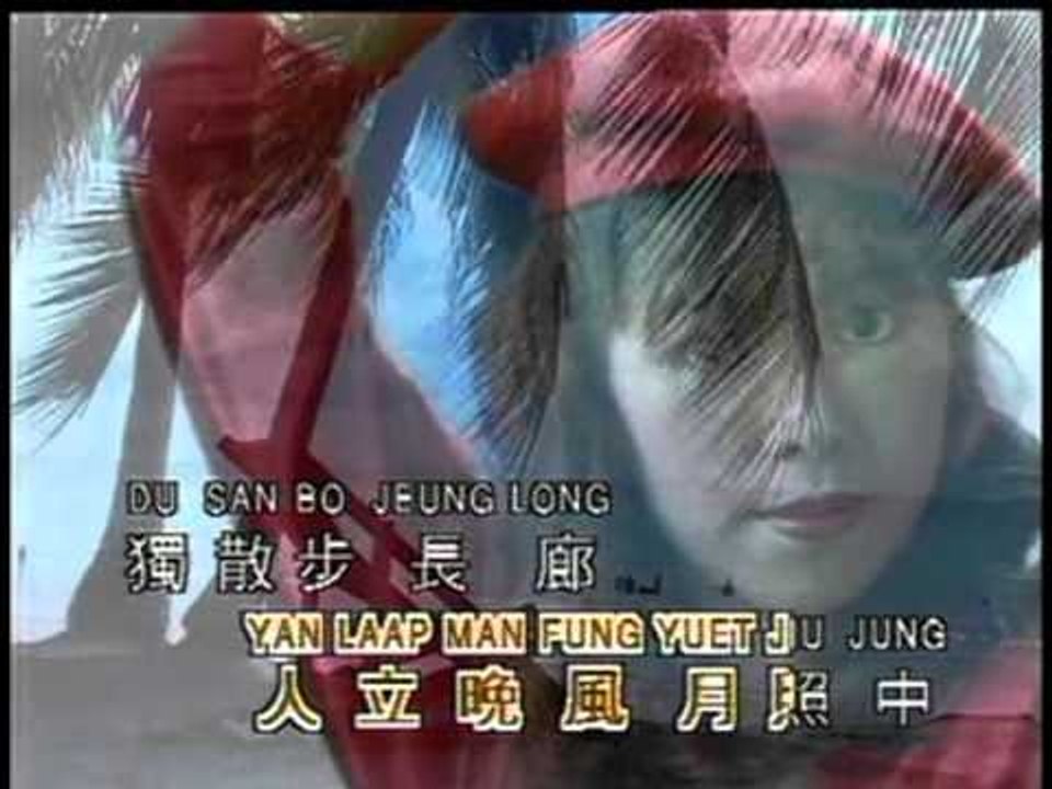 李键莨 Li Jian Liang - 彩云追月 Cai Yun Zhui Yue