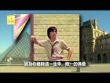 Kang Qiao 康乔 - Ni Shi Wo De Ou  Xiang 你是我的偶像