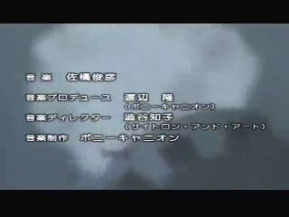 Full Metal Panic! - Sigla + Link Episodi