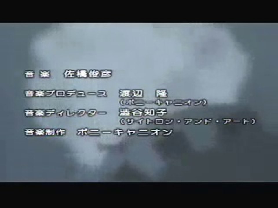 Full Metal Panic! - Sigla + Link Episodi