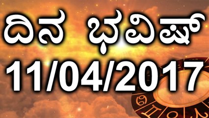 Daily Astrology 11/04//2017: Future Predictions For 12 Zodiac Signs