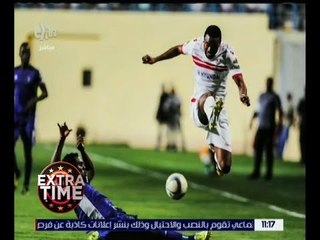 اكسترا تايم | أحمد كمال : توفيق لعب في الجانب الأيمن بشكل اضطراري