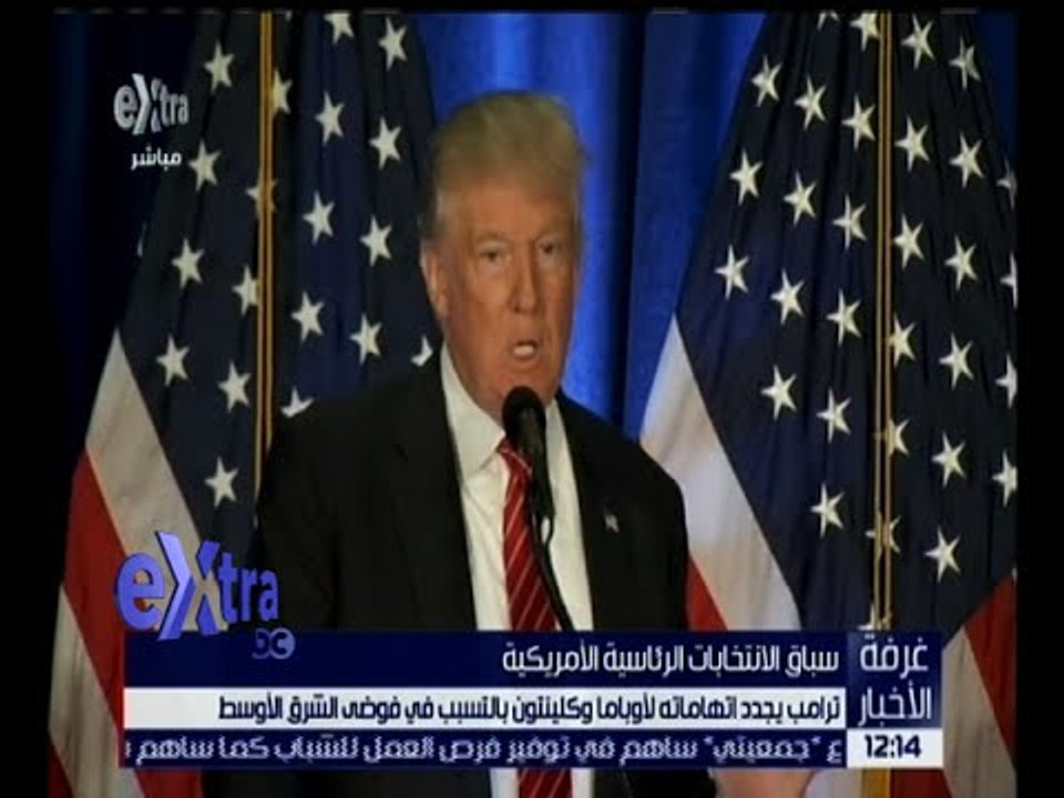 غرفة الأخبار | شاهد .. أهم تصريحات المرشح ترامب خلال سباق الانتخابات الأمريكية
