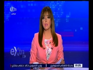 غرفة الأخبار | جولة اخبارية اقتصادية مع ريهام إبراهيم | كاملة