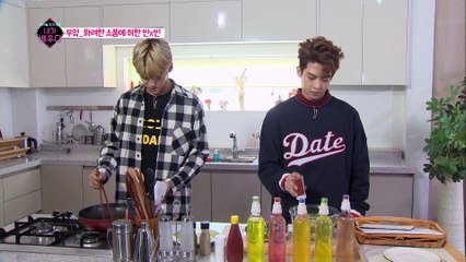 "도깨비 유빈 ♥ 저승사자 수빈, 꽁냥꽁냥 브로맨스 'Two빈'" [내가 배우다 ] 1회
