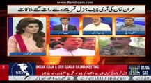 What Haroon Rasheed Said Over Imran Khan And Qamar Bajwa Meeting