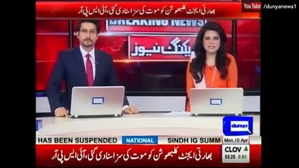 BREAKING- Pakistan Will HANG Indian James Bond Kulbhushan Yadav