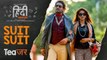 Suit Suit Song Teaser Hindi Medium 2017 Irrfan Khan & Saba Qamar | Guru Randhawa & Arjun