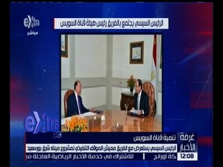 غرفة الأخبار | جولة منتصف الليل الإخبارية مع دينا سالم | كاملة