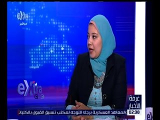 غرفة الأخبار | تراجع جماعي لمؤشرات البورصة في ختام التعاملات