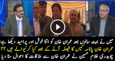 Ch Ghulam Hussain Telling About He Met Imran Khan In Wedding