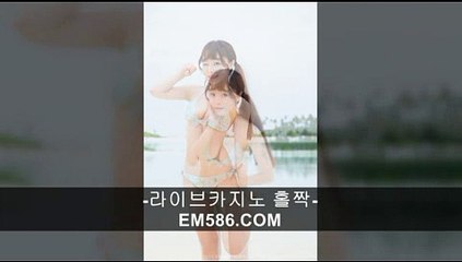 우리카지노【 ＥＭ５８６。ＣＯＭ 】피망로우바둑이