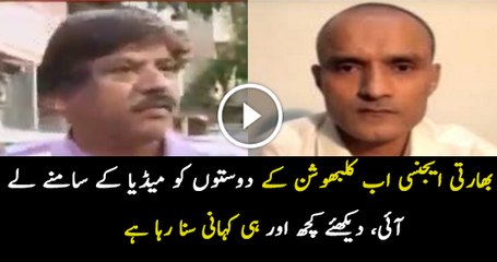 Kalbhushan Friend Telling Another Story