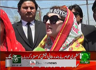 News Bulletin 03pm 11 April 2017 Such TV