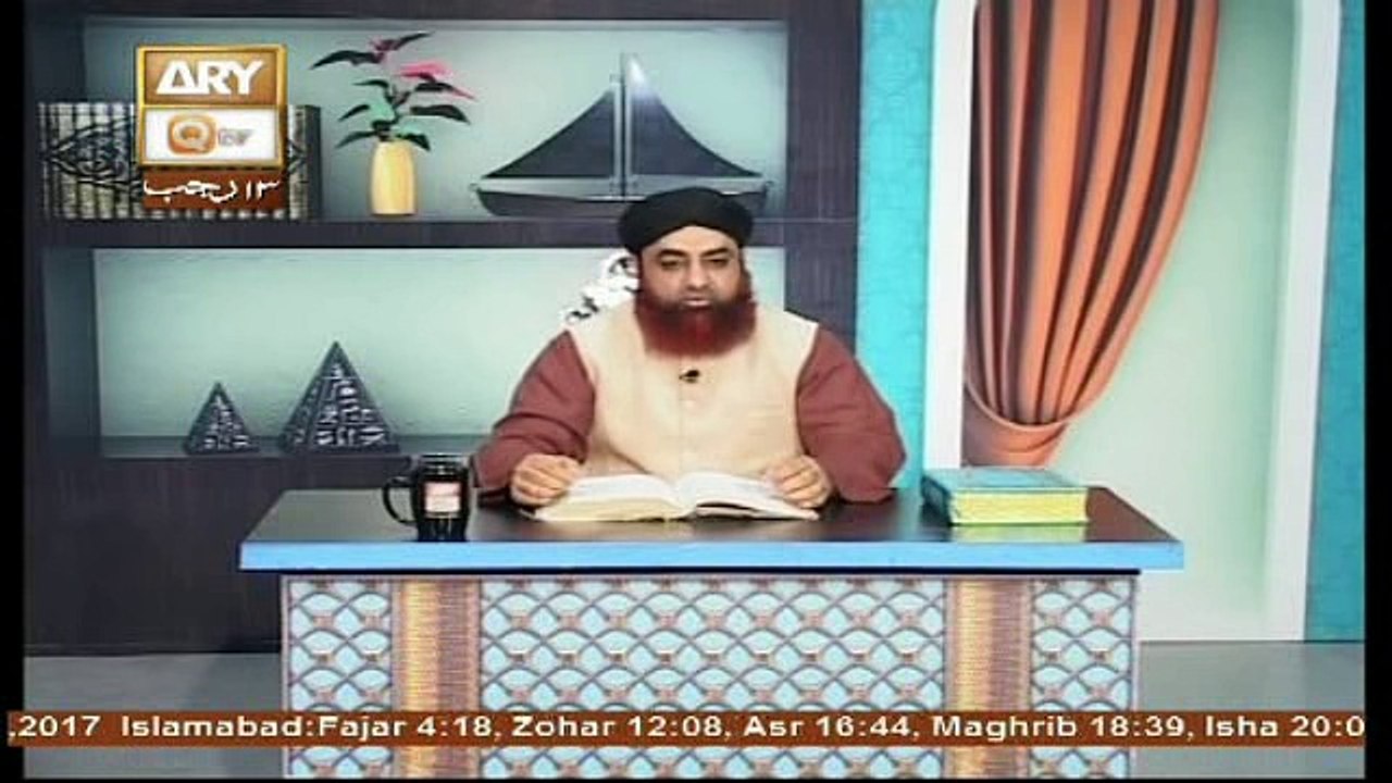 Al Hadi Dars e Quran 11 April 2017, Topic- Sunnat e Rasool صلى الله عليه وسلم