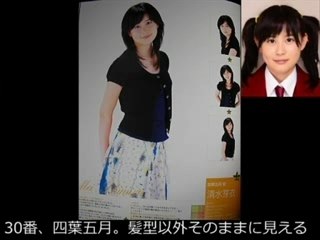 実写版ネギま！VISUAL BOOK（9/28発売）