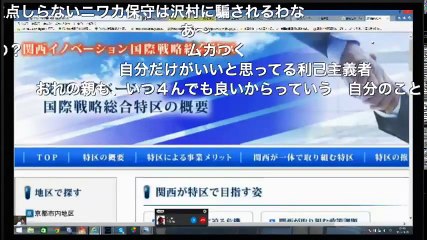 エリート１％の為の人口削減政策が始まっている 2