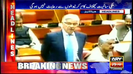 Headlines 1900 11th April 2017