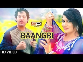 Qandaagha Sakhi Pashto New HD Song 2017 Baangri | Latest Pashto Songs