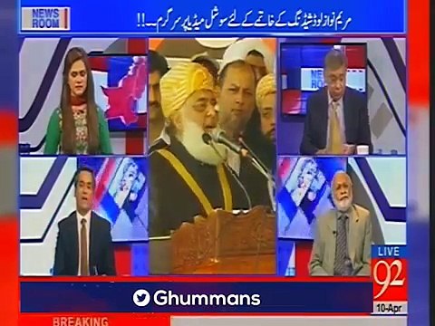 Maryam Nawaz kis Haisiyat sey Loadshedding ka Sawal Puch Rahe Hain- Khawar Ghumman Bashing Maryam Nawaz on Asking About Loadshedding on Twitter!