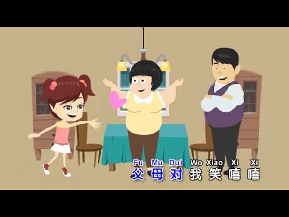 家风儿童合唱团 - 放学歌 (After School) - video Dailymotion