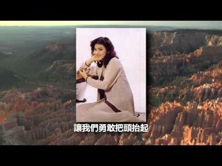 Huang Feng Feng 黄凤凤 - Yi Er Yi Er Yi 一二一二一