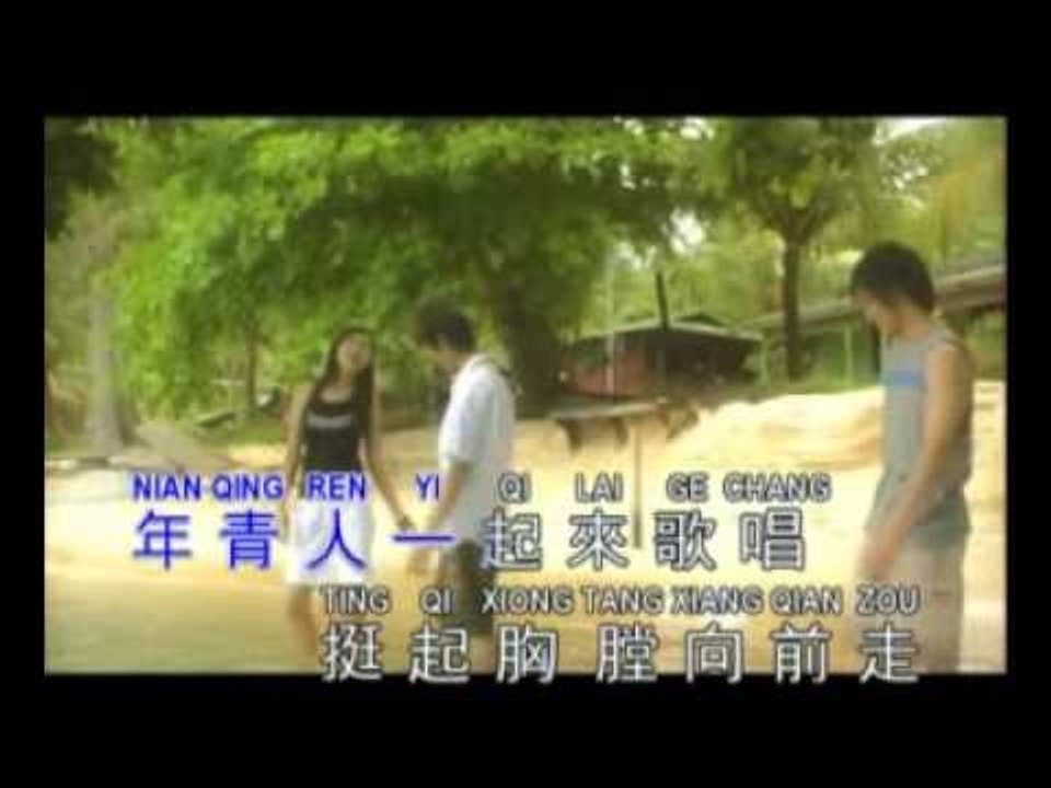 李逸 - 我们都是年青人 ( LEE YEE - WO MEN DOU SHI NIAN QING REN )