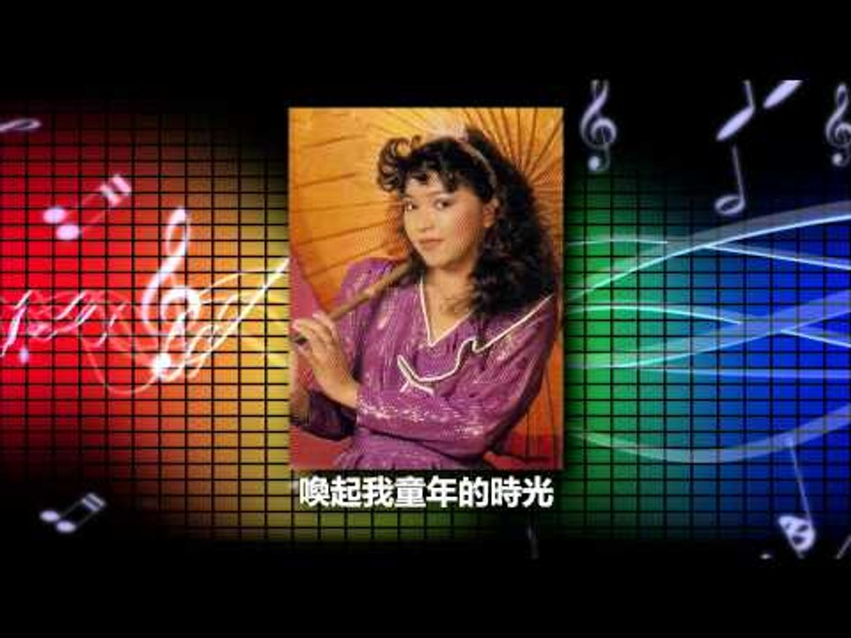 Huang Feng Feng 黄凤凤 - Yi Chuan Mei Li De Hui Yi 一串美丽的回忆