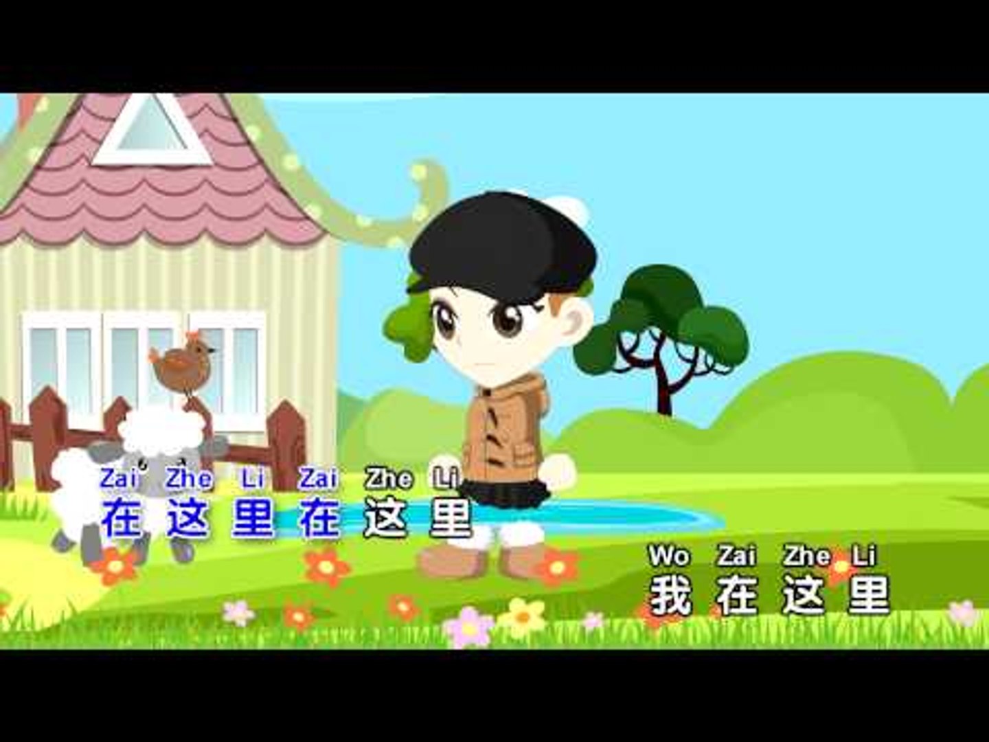 ⁣家风儿童合唱团 - 小动物 (Animals)