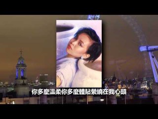 Elaine Kang 江梦雷 - Ni Lai Ni Lai 你来你来