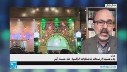 إيران: من هي الشخصيات الأبرز التي تقدمت بترشحها للرئاسيات