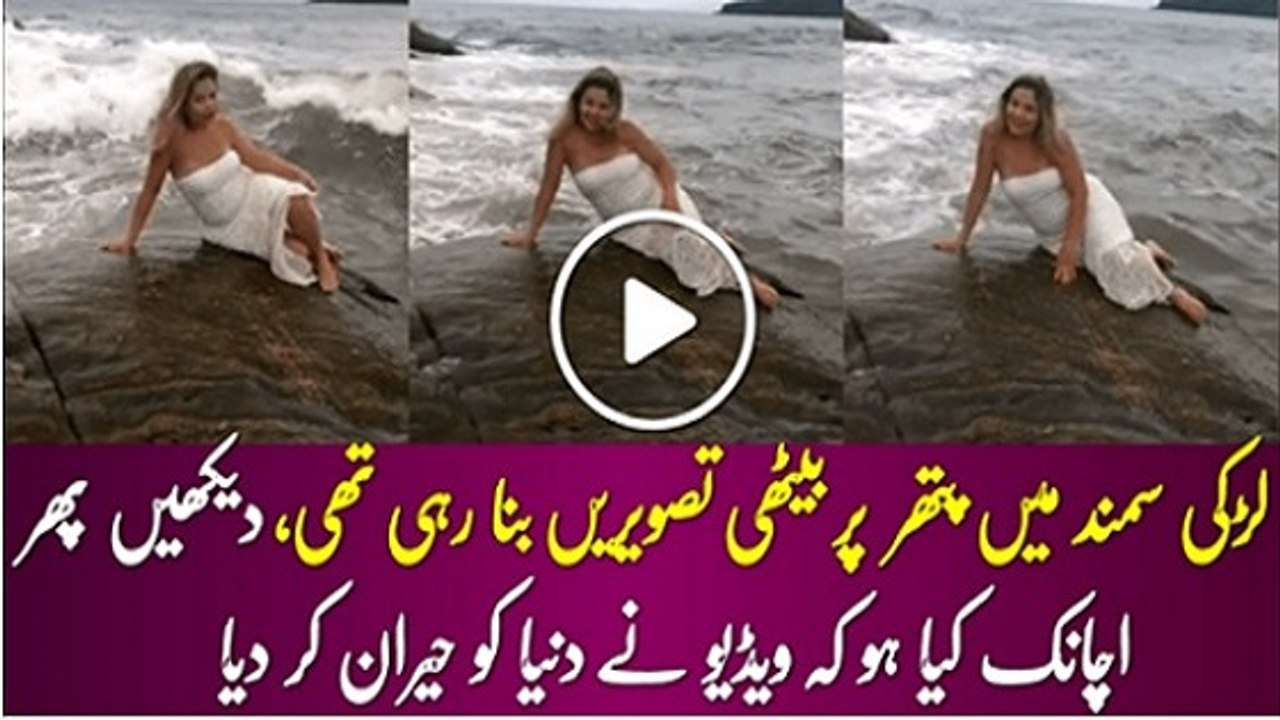 The Awkward Mermaid Sitting On A Rock  but sea can do wrong