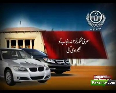A decision has been made by Punjab Gov to buy cars for ministers officers and VIP costs millions