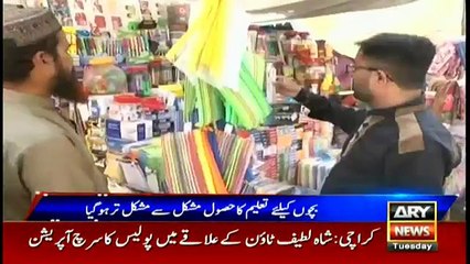 Several books gone rare as educational year begins