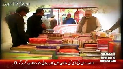 Waqt Special – 11th April 2017