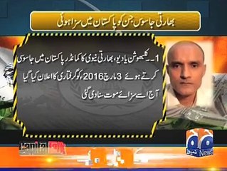 How many Indian Spies get punished so far? Find out in this report