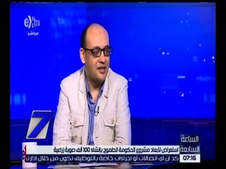 الساعة السابعة | عصام بدوي : أي مشروع قومي يقوم على الفكرة و الأدوات التنفيذية