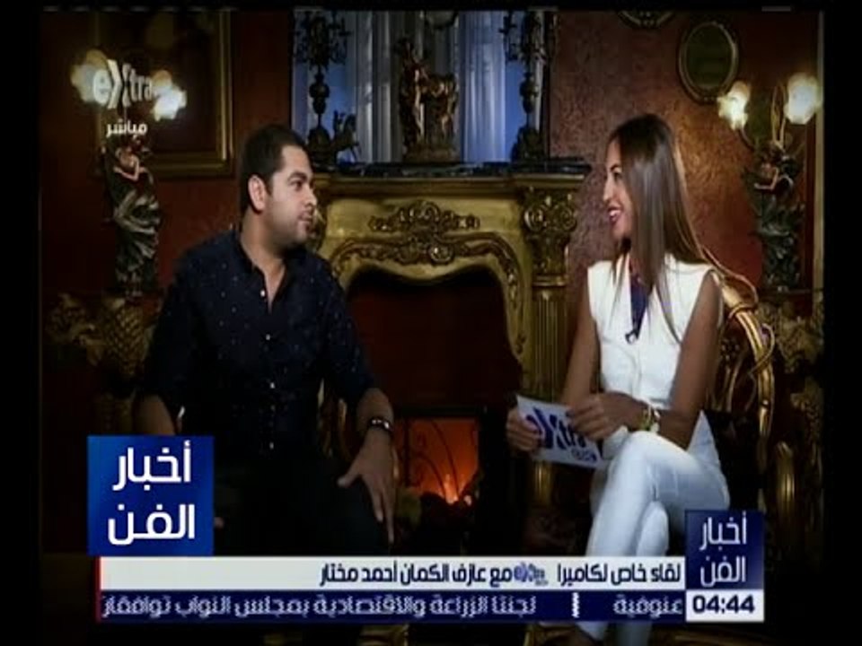 أخبار الفن | لقاء خاص مع عازف الكمان أحمد مختار