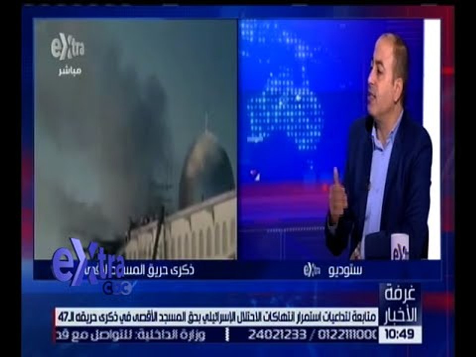 غرفة الأخبار | حول حول استمرار الإنتهاكات الإسر...