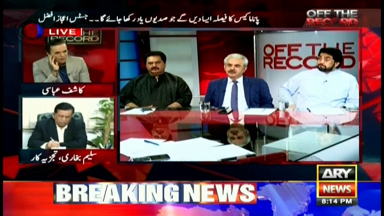Shahryar Afridi says Panamagate case verdict will be historical
