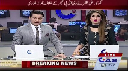 Ali Zafar Raise his voice against VIP culture