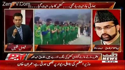 Aina – 11th April 2017