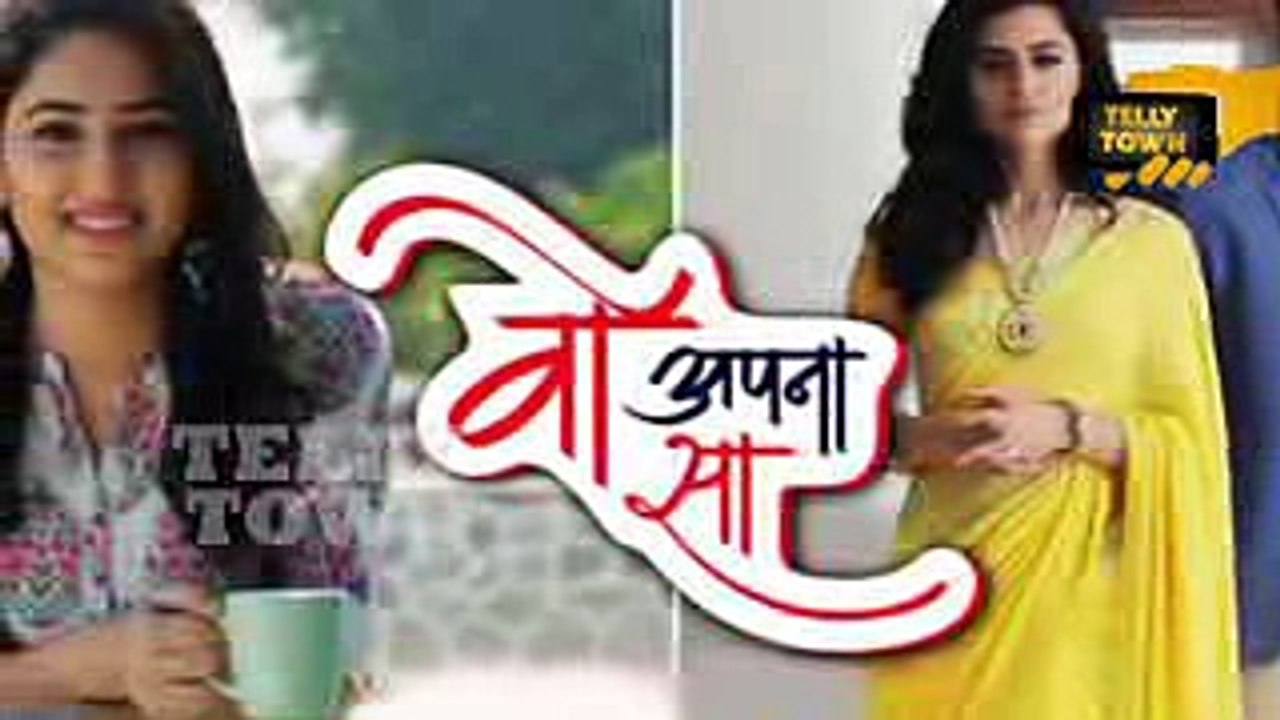 Woh Apna Sa - April 11, 2017 - Upcoming Twist - Zee TV Serial News