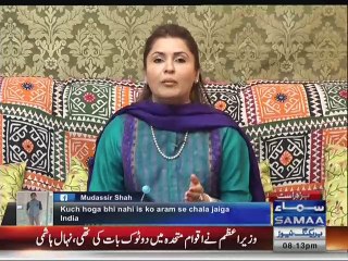 Nadeem Malik Live – 11th April 2017