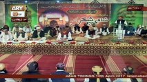 Sada e Mehraab - Topic - Hazrat Ali R.A