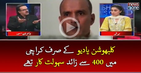 #KulbhushanYadav Kay Sirf #Karachi Mein 400 Say Zaid #SahulatKar Thay | Live with Dr Shahid Masood | 11 April 2017
