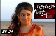 Juhi Jenny Javeria - Episode 21 ATV