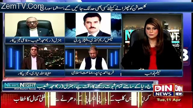 News Night with Neelum Nawab – 11th April 2017
