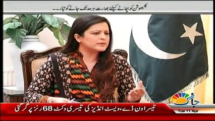 Sana Mirza Live - 11th April 2017